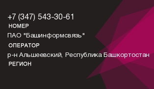 3475433061